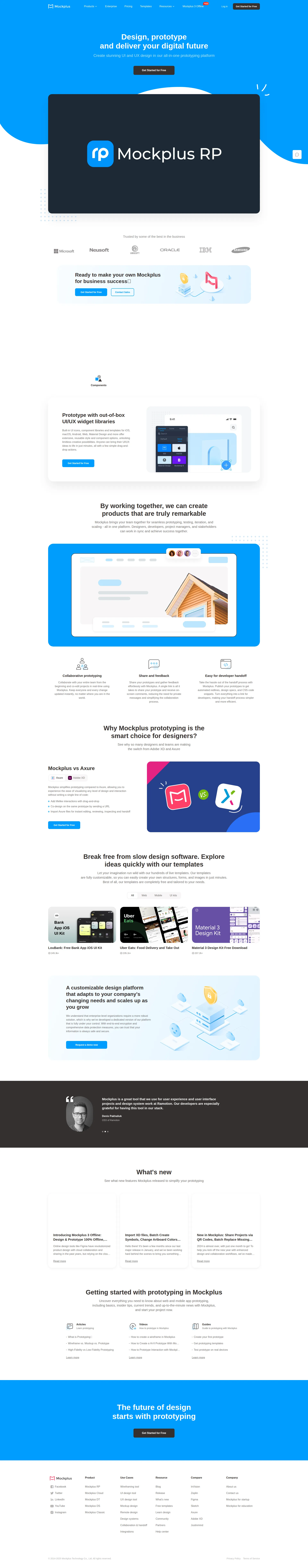 Mockplus pricing page screenshot